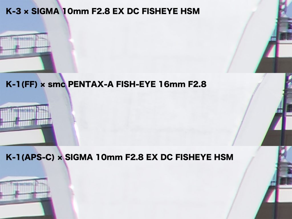 PENTAXとSIGMAのFISH-EYE 写真左端の比較